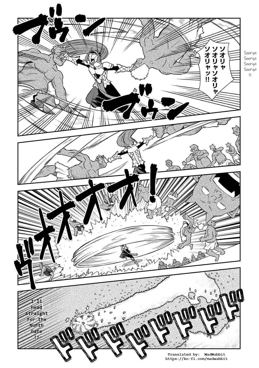 Toaru Ossan no VRMMO Katsudouki Chapter 86.2 4